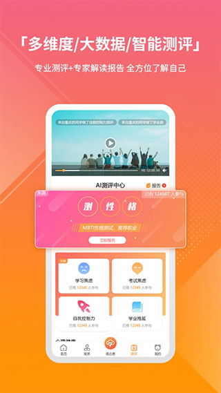 七云志愿
