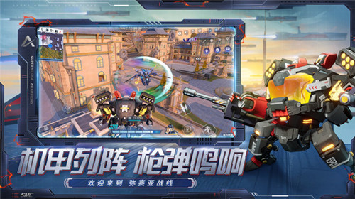 机动都市阿尔法