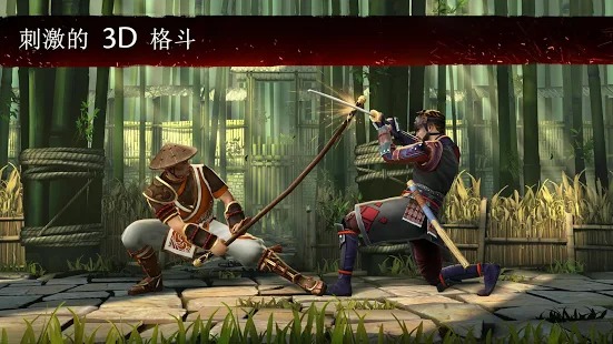 暗影格斗竞技场