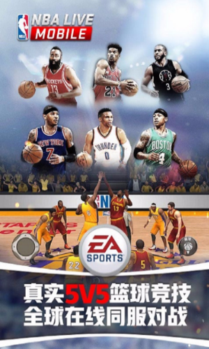 NBA LIVE Mobile Basketbal