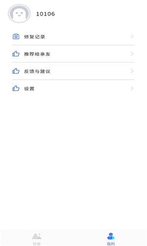 拾光老照片修复