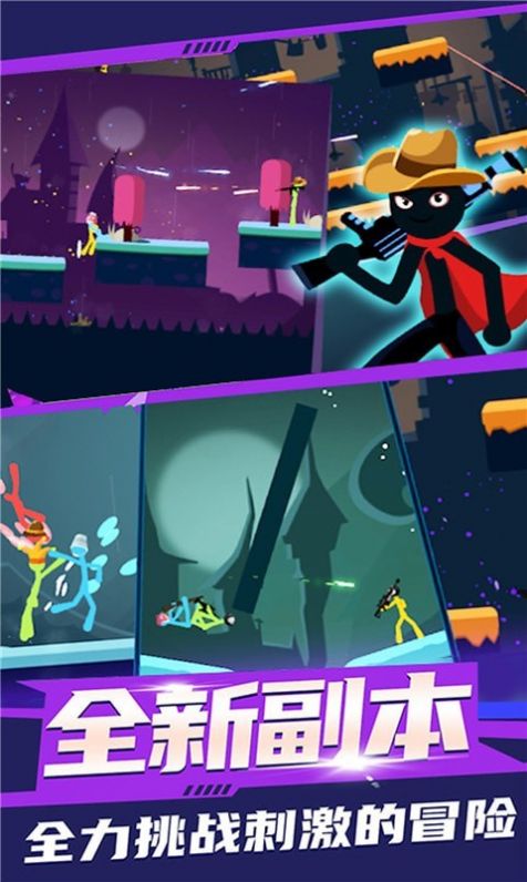 火柴人狙击手游戏