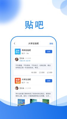小乔答疑