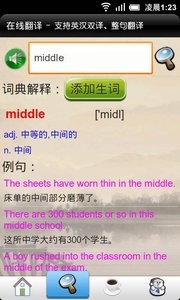 简易背单词