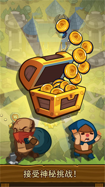 传奇塔防禁止通行