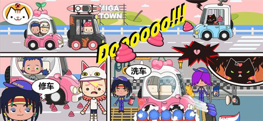 米加小镇杂货店