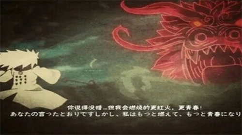 死神VS火影