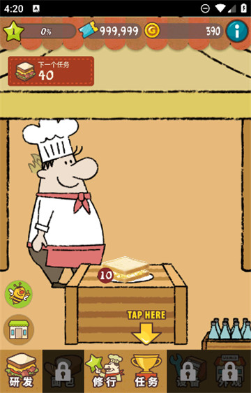 可爱的三明治店