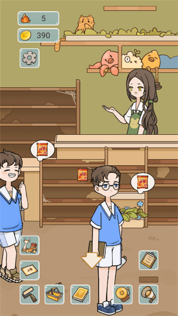 我在学校开超市