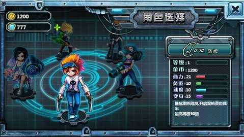 丧尸星球