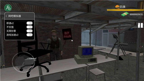 网吧老板模拟器