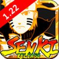 火影战记1.22