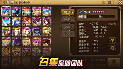 魔灵召唤com2us