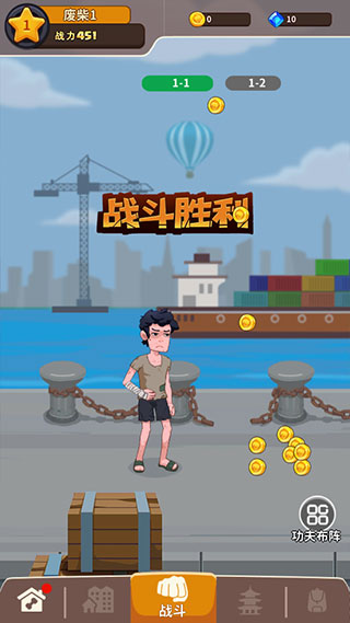 我不是废柴内置MOD