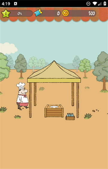 可爱的三明治店2023