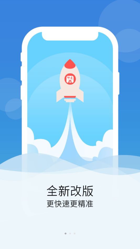 甲秀新闻app