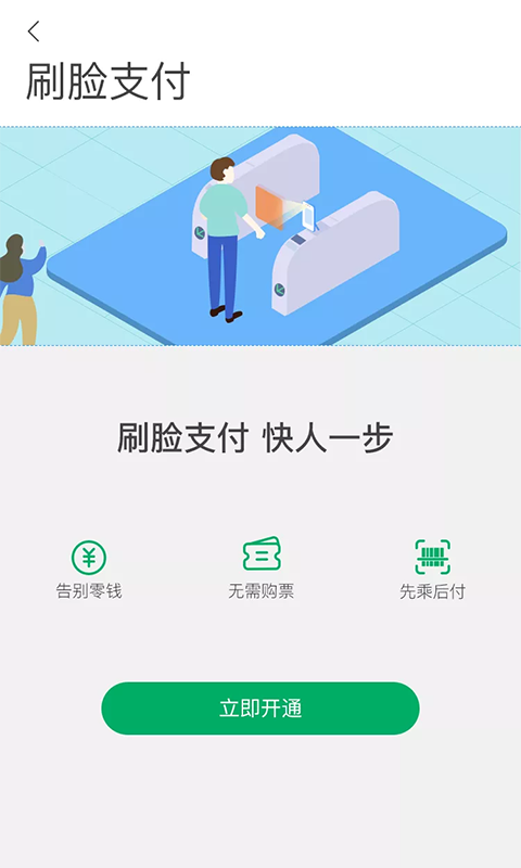 一应黔行