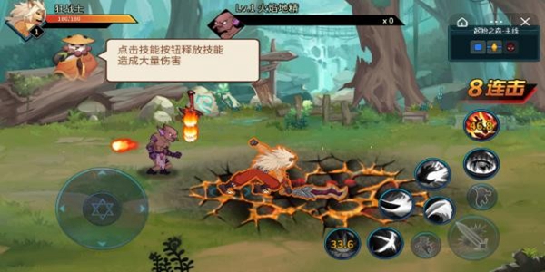 动物大联盟游戏