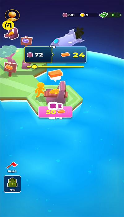 我的小小宇宙内置菜单