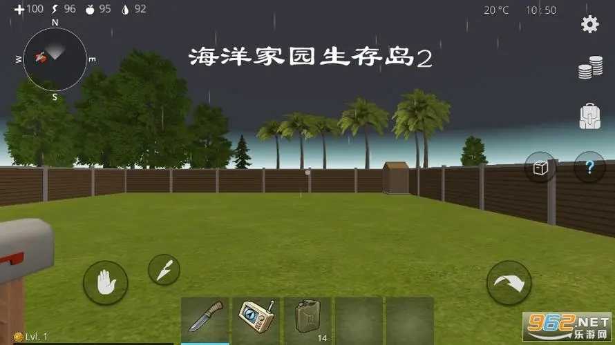 海洋家园生存岛2