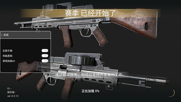 战争幽灵二战射击