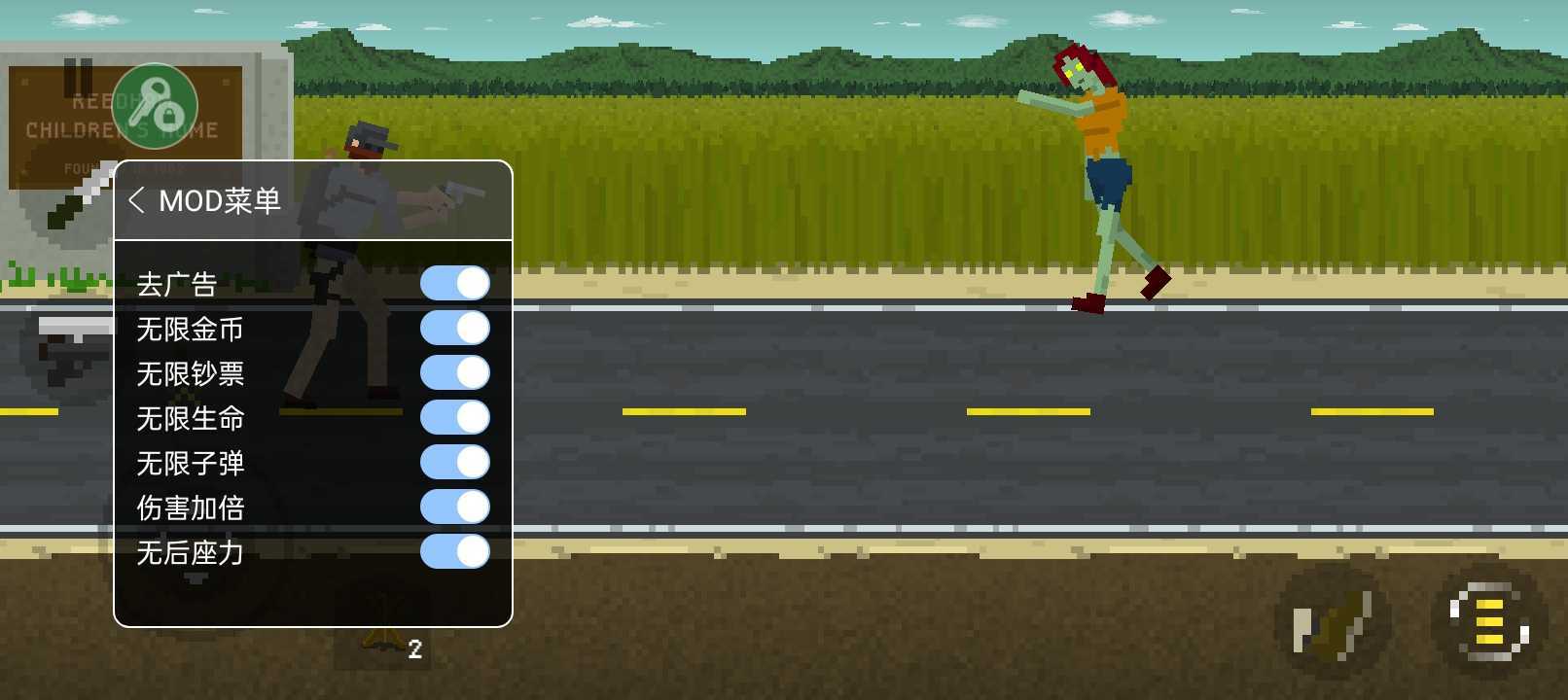 僵尸射击与防御