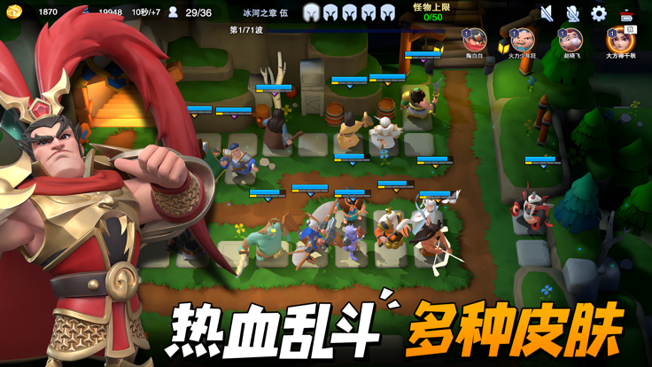 守塔不能停游戏