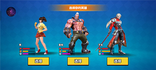 终极格斗