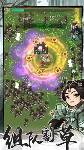 侠客梦