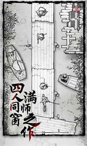 背头武士破解版