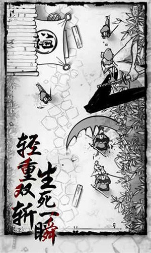 背头武士破解版