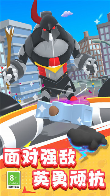 机器人大作战