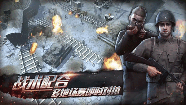 昨日硝烟国际服