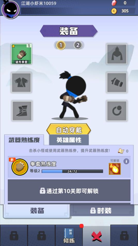 我比武特牛破解版