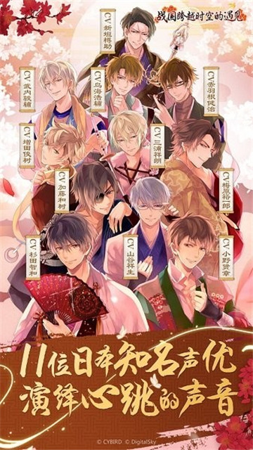 战国跨越时空的遇见