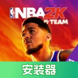 我的NBA2K23