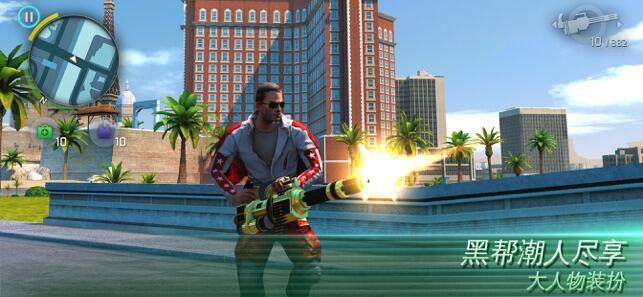 维加斯孤胆枪手