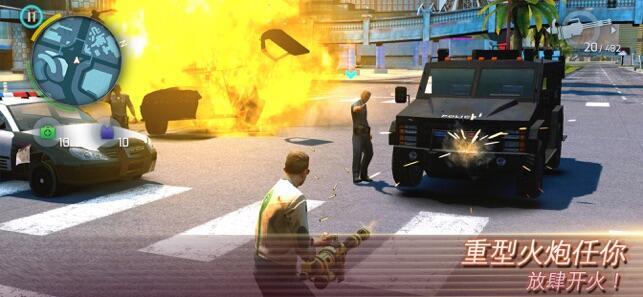 维加斯孤胆枪手