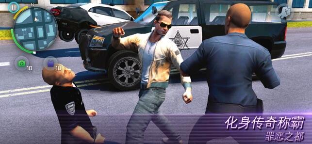 维加斯孤胆枪手