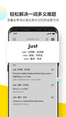 考虫APP