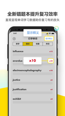 考虫APP