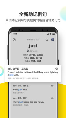 考虫APP