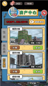 我养你阿打工逆袭记