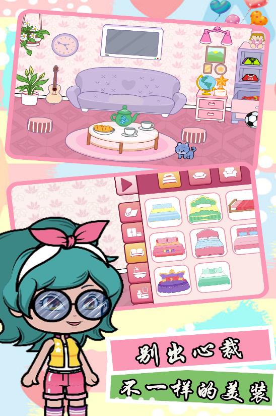 模拟樱花美装城市