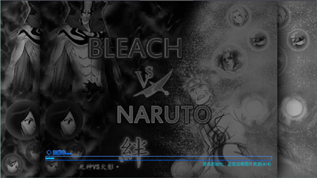 死神vs火影3.6.9