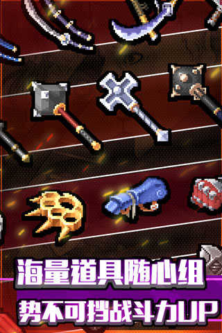 战魂铭人破解版2023