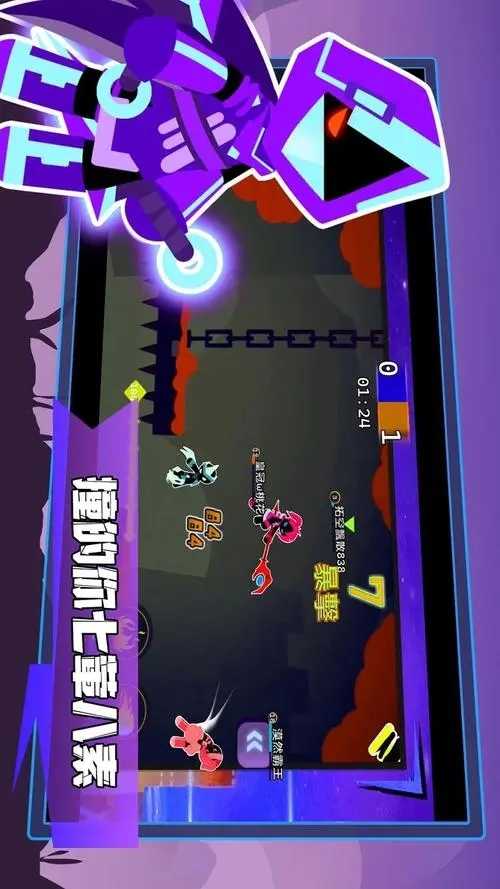 漂移乱斗