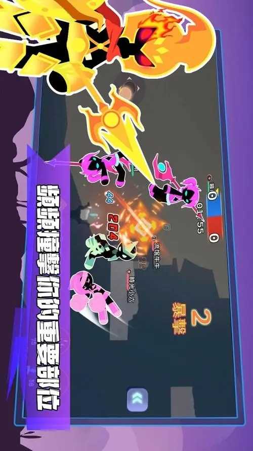 漂移乱斗