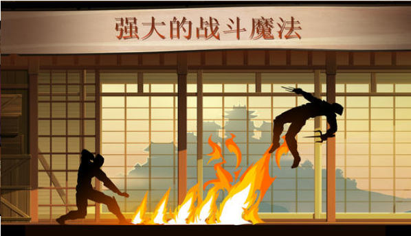 暗影格斗2
