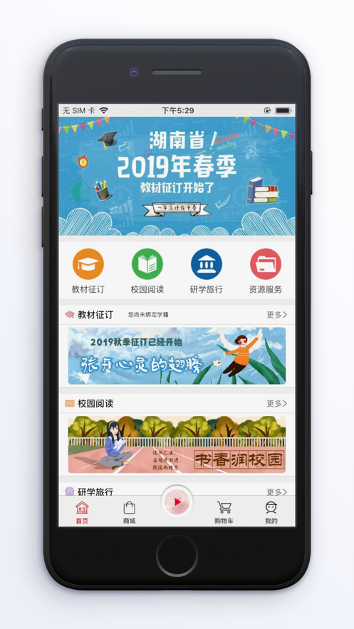 阅达教育